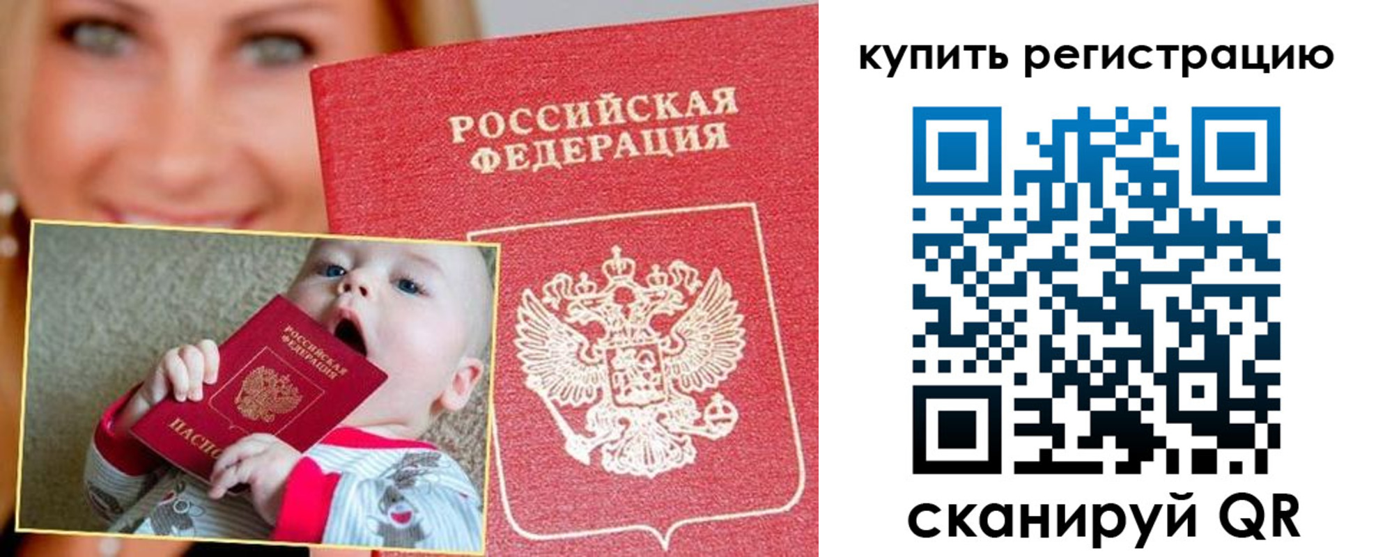 прописка поиск в Вуктыле
