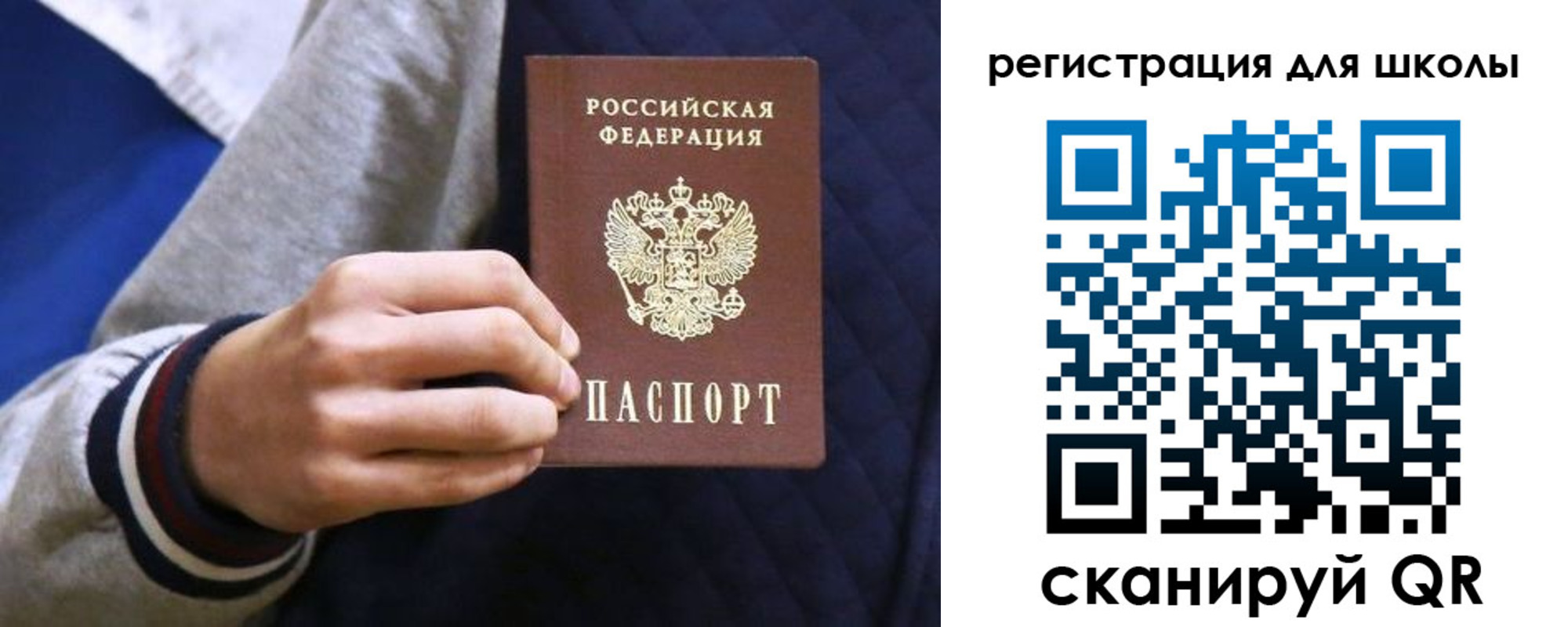 прописка для работы в Вуктыле