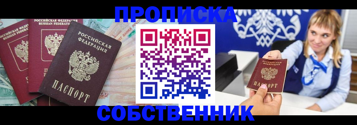 регистрация для дет. сада в Вуктыле